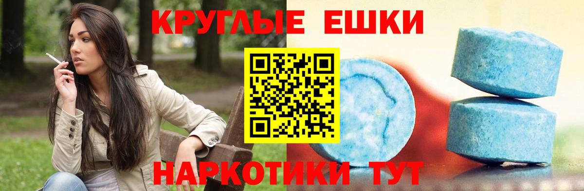 Экстази  Вход с VPN  Миллерово  Ecstasy mix  Экстази mix 