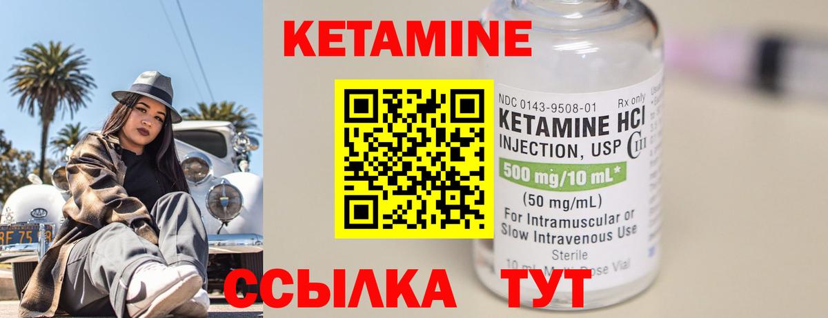 Героин  A PVP СК   АМФЕТАМИН   COCAIN  Где продают наркотики?  Мефедрон кристаллы  Вход с VPN  Меф  ГАШИШ  Миллерово  Конопля 