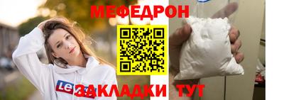тгк Бугуруслан