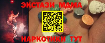 Альфа ПВП Бузулук