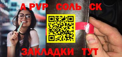 Альфа ПВП Бузулук