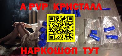 Альфа ПВП Бузулук