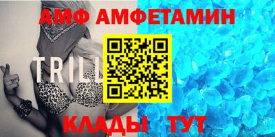 Альфа ПВП Бузулук