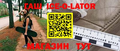 Альфа ПВП Будённовск