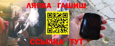 Альфа ПВП Будённовск