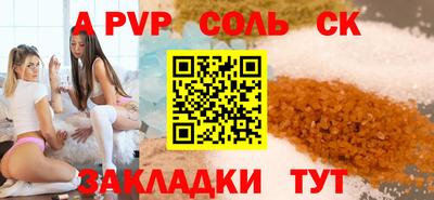 Альфа ПВП Бузулук