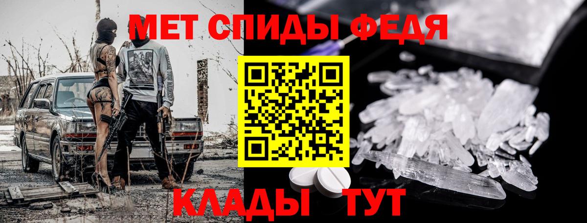 Первитин  Первитин витя  Вход с VPN  Первитин витя  Миллерово 