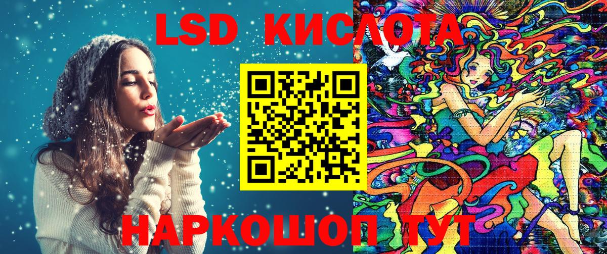 Марки NBOMe 1500мкг  Вход с VPN  Миллерово 