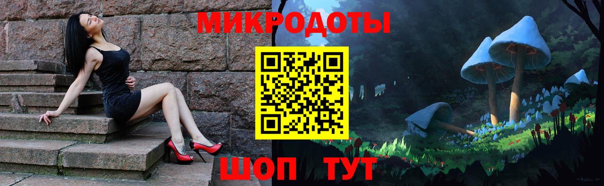 Галлюциногенные грибы ЛСД Миллерово