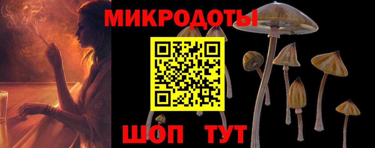 Миллерово  Галлюциногенные грибы ЛСД  Галлюциногенные грибы MAGIC MUSHROOMS  Вход с VPN 